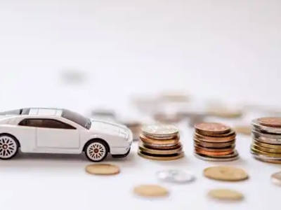 关于鸠江正规车贷办理不能忽视的几个问题